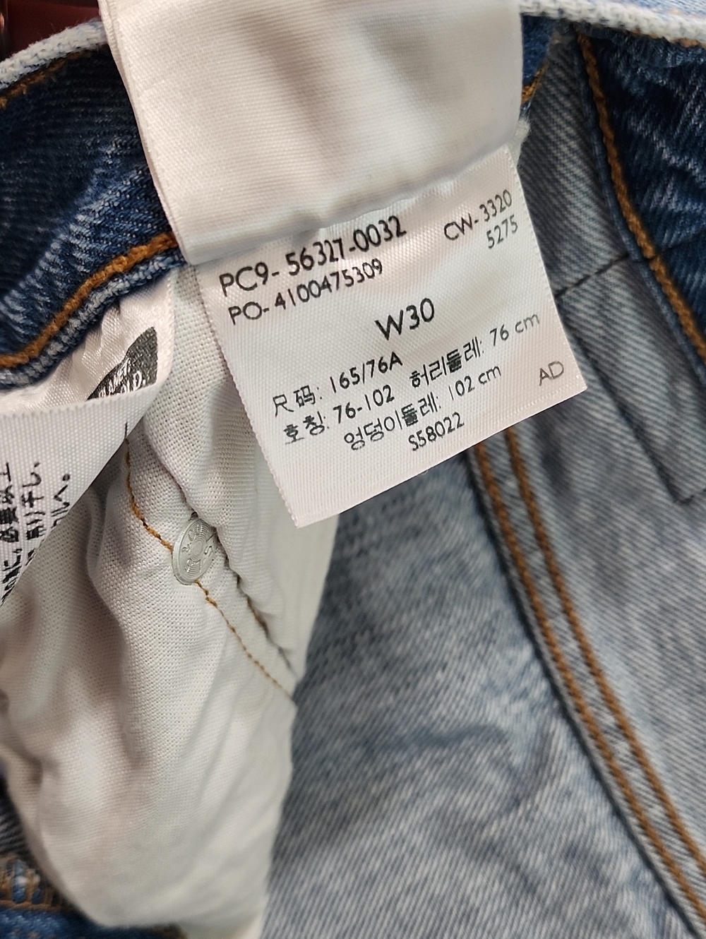 Levi's High Rise 501 Distressed Frayed Hem Denim Shorts - Levi's Premium - Picture 5 of 9